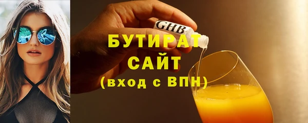 бошки Верея