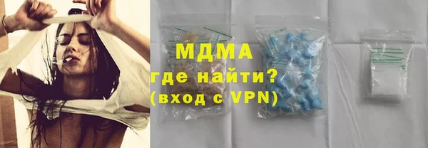 mdma Верхний Тагил