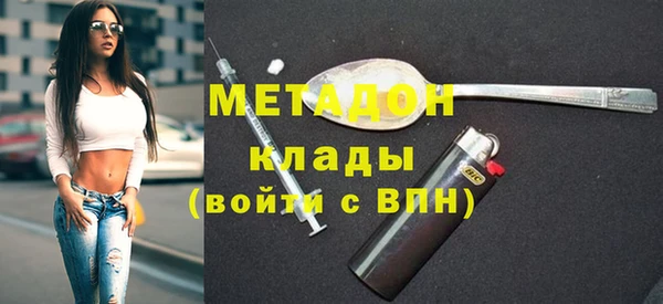 mdma Верхний Тагил